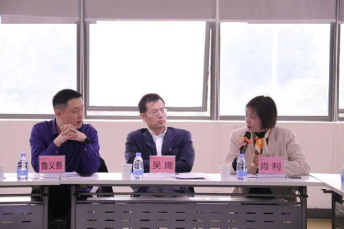 海水养殖尾水处理技术校企对接会成功举办 推动绿色养殖技术创新