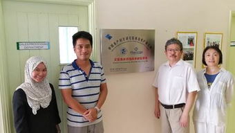 深化区域渔业合作 黄海水产研究所代表团访问菲律宾与文莱推动海水养殖技术研发