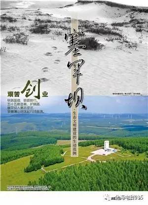 碧海蓝天间的科技力量 北海创新型城市建设的海水养殖技术研发之路